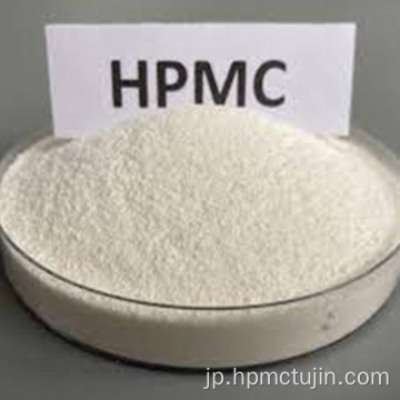 毎日の化学洗剤用の高い粘度HPMC